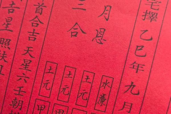 2025年7月安门吉日查询(2025年7月安门吉日查询大全)