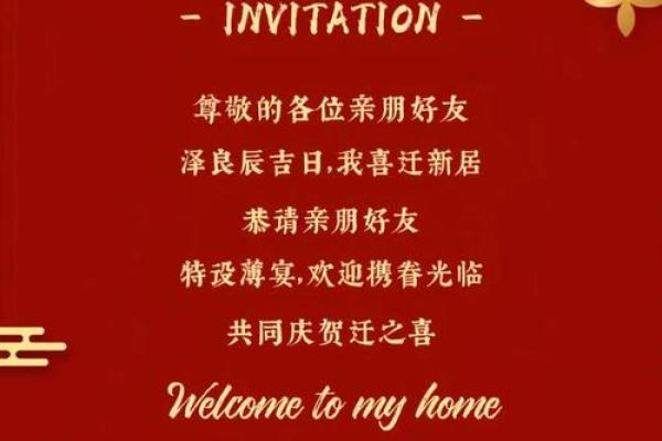 2025年7月份乔迁入宅黄道吉日(2025年7月几日)