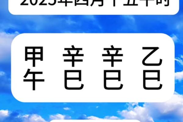 2025年7月份动土吉日(2025年七月动土) 2025年7月份动土吉日(2025年七月动土)