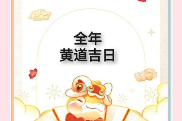 2025年7月份动土吉日(2025年七月动土) 2025年7月份动土吉日(2025年七月动土)