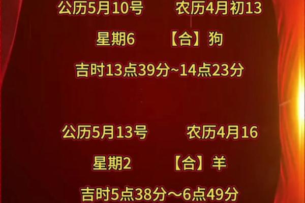 7月装修开工吉日查询(7月装修开工吉日查询2025)