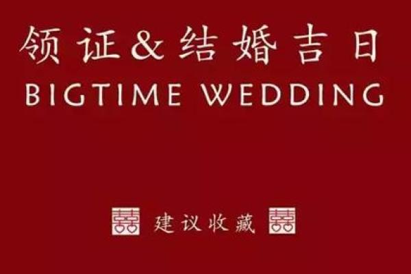 2025年7月黄道吉日安门吉时(2025年7月6日是什么日子) 2025年7月黄道吉日安门吉时(2025年7月6日是什么日子)