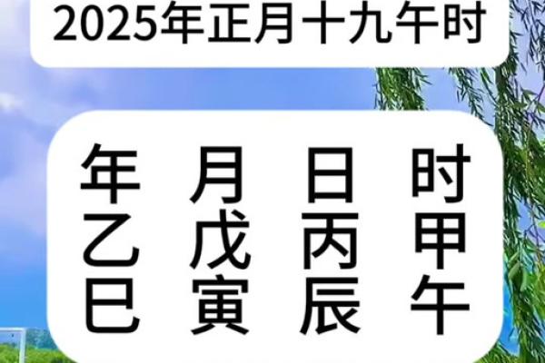 2025年7月开业吉日一览表图片(2025年7月开业吉日一览表图片)
