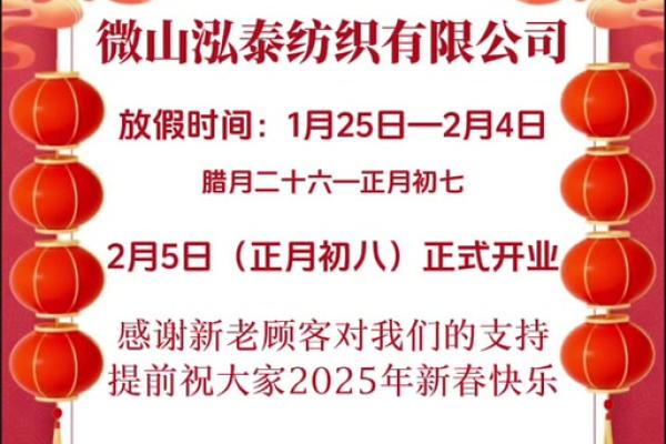 2025年7月开业吉日一览表图片(2025年7月开业吉日一览表图片)