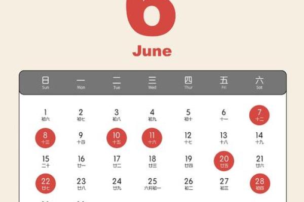 2025年7月黄道吉日一览表搬家(2025年7月日历表)