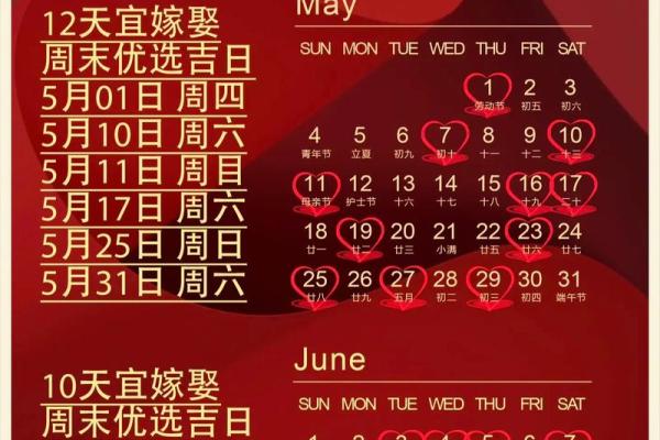 2025年7月乔迁办酒日子(2025年7月乔迁吉日)