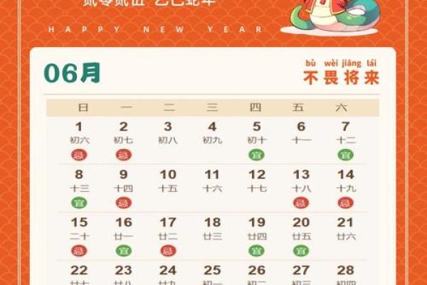 2025年7月份搬家黄道吉日哪几天(2025公历7月23号搬家好吗)
