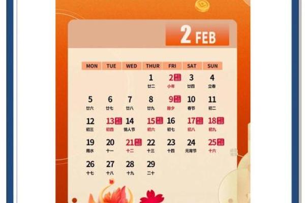 7月份装修开工黄道吉日(7月份装修开工黄道吉日有哪些)