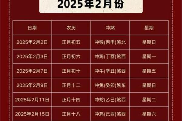6月份哪天搬家好