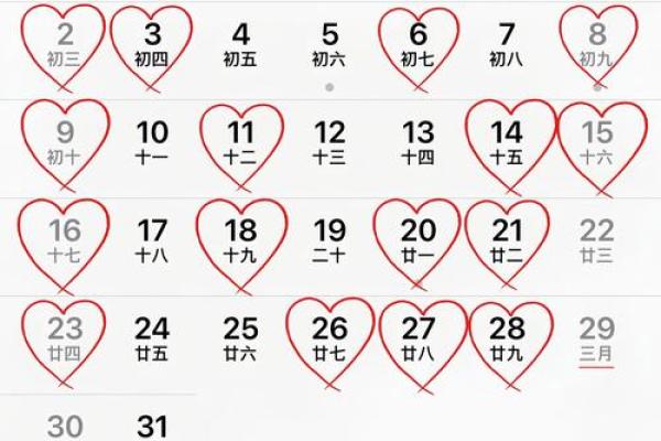 2025年7月10结婚最佳日期(21年7月15号可以结婚吗)