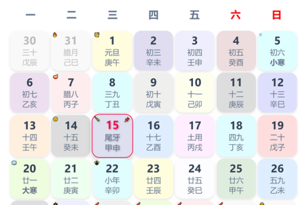 2025年7月份黄道吉日有哪几天呢(2025年7月22日农历是多少)