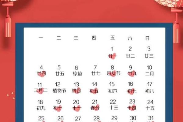4月搬家吉日查询