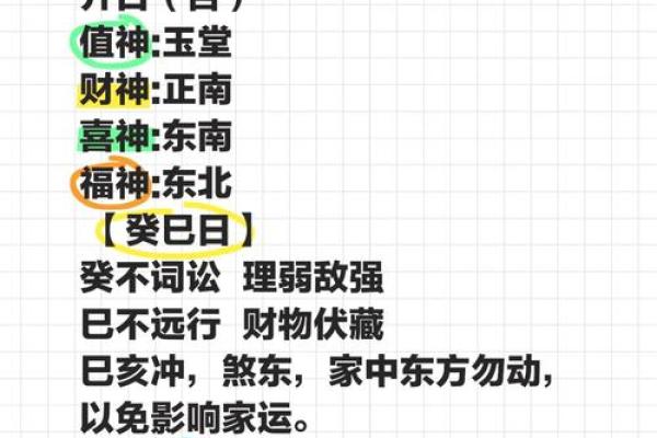 2025年7月做生意开业吉日(2025年7月做生意开业吉日有哪些)