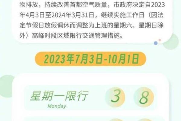 2025年7月17号适合结婚吗(21年7月15号可以结婚吗)
