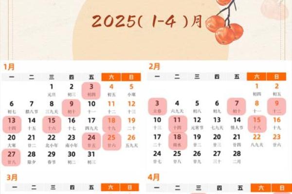 黄道吉日2025年7月份查询搬家(2031年7月搬家吉日)
