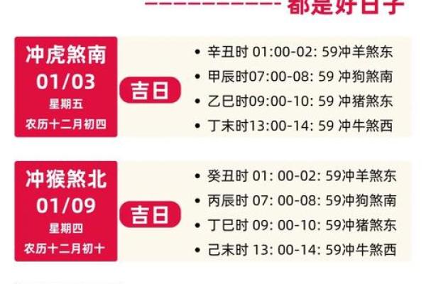7月29日黄道吉日可以搬家吗(2025年7月29号适合搬家吗)