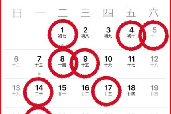 7月29日黄道吉日可以搬家吗(2025年7月29号适合搬家吗)