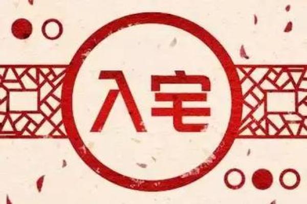2025年7月搬家最旺日子是哪天(2025年7月搬家最旺日子是哪天)