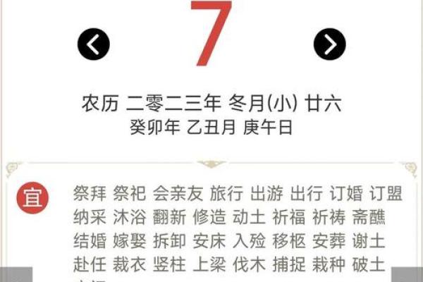7月份乔迁的吉日(7月份乔迁的黄道吉日查询2025年) 7月份乔迁的吉日(7月份乔迁的黄道吉日查询2025年)