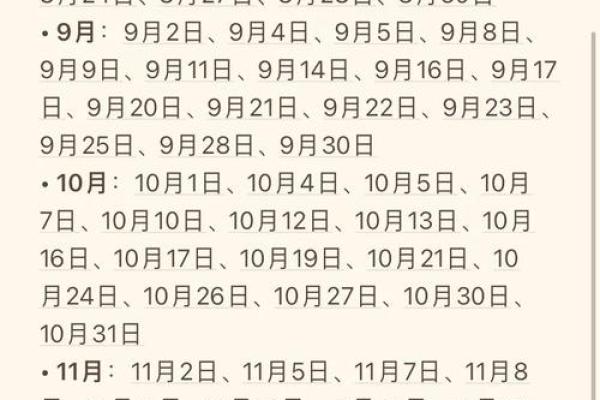 黄道吉日2025年7月搬家吉日(搬家黄道吉日查询2025年7月25)
