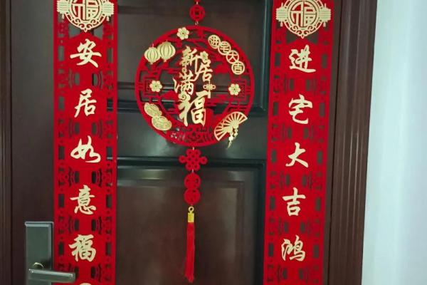5月乔迁新居吉日(5月乔迁新居吉日查询大全)