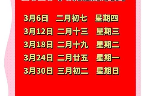 5月份的搬家吉日