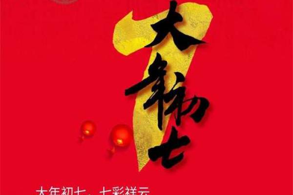 7月结婚最吉利的一天 7月结婚最吉利的一天