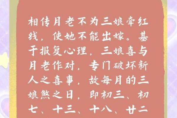 7月13日结婚日子好不好(7月13号结婚好吗)