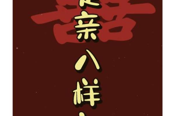 7月订婚最吉利的一天
