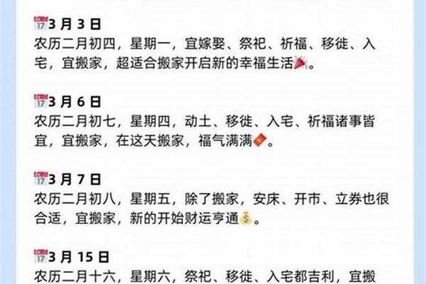 7月13日搬家的黄道吉日查询(7月13日搬家的黄道吉日查询)