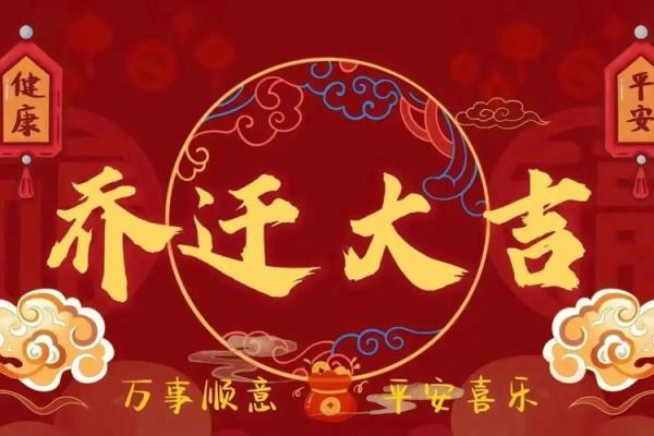 搬家的良辰吉日2025年7月(2025年4月搬家日子)