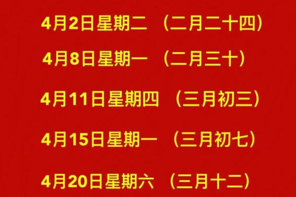 7月入宅最好三个日子