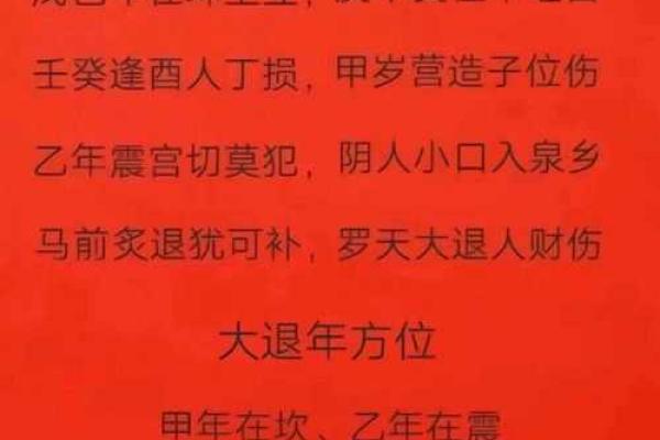 2025年7月订婚择日口诀(2025年7月订婚择日口诀是什么)