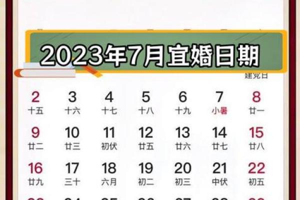 2025年7月黄道吉日入宅乔迁(21年7月25日适合乔迁新居吗)