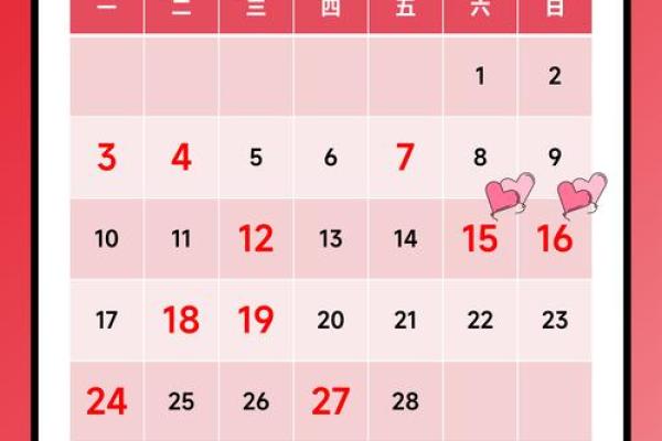 2025年7月11黄道吉日结婚(2025年7月是什么)