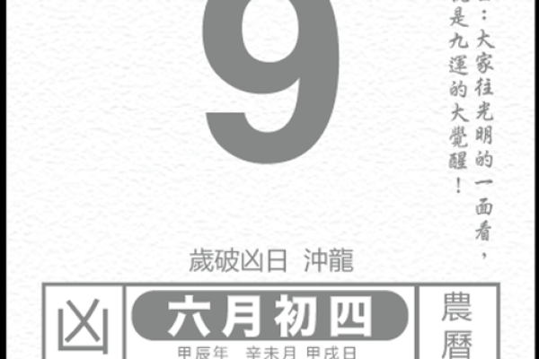 7月份出行吉日查询表(七月份出行吉祥日)