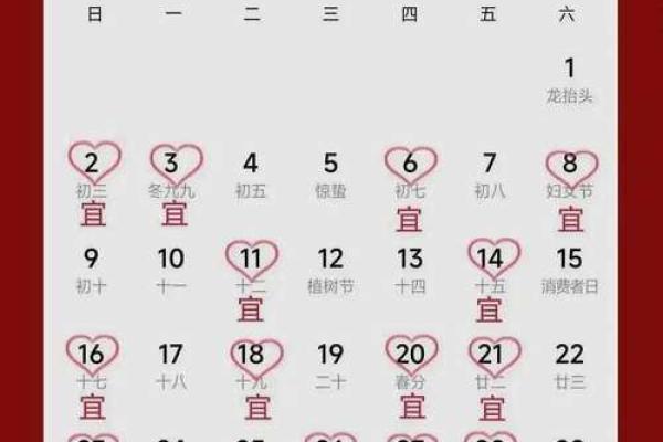 2025年7月查订婚吉日(2025年七月订婚)