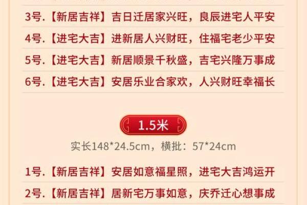 2025年7月最佳乔迁日期(2025年7月适合乔迁之喜的日子)