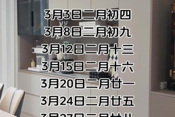 2025年7月搬家好日子(2025年7月搬家)