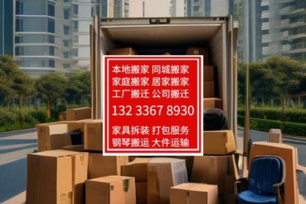 7月份适合搬家的吉日(7月份适合搬家的吉日有哪些厂房)