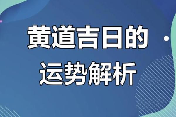 2025年7月份乔迁新居黄道吉日(2025年7月份乔迁新居黄道吉日查询)