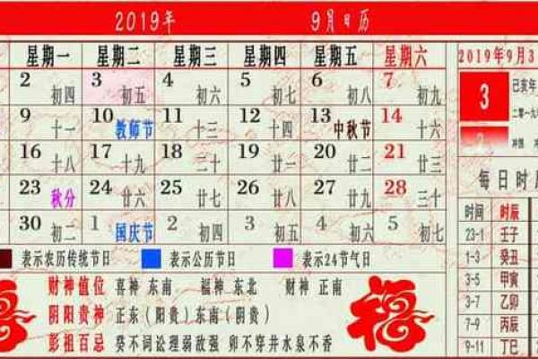 5月10日黄道吉日查询(5月10日黄历吉日查询)