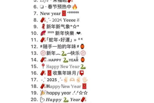 公历2025年7月份黄道吉日一览表(2025年7月黄道吉日)