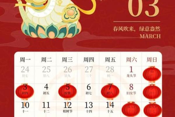 2025年7月搬家黄历(2031年7月搬家吉日)