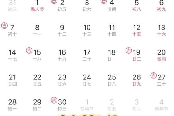 2025年7月黄道吉日乔迁(2025年7月黄道吉日乔迁新居好吗)