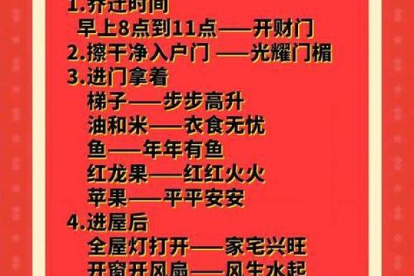 2025年7月可以搬家的日子有哪些(2025年7月25日搬家吉日)