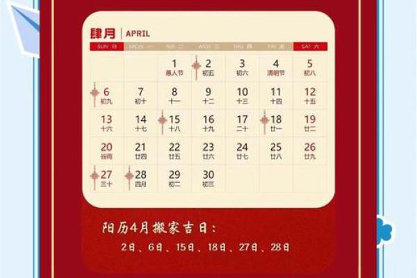 2025年7月可以搬家的日子有哪些(2025年7月25日搬家吉日)