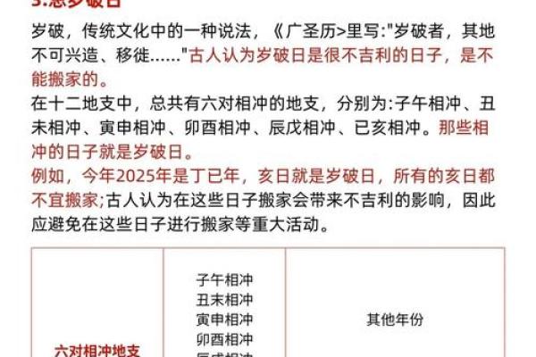 2025年7月18号搬家入宅最好吉日(2025年7月18号搬家入宅最好吉日是)