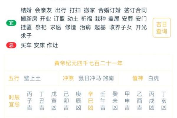 安门吉日2025年7月最佳时间(2025年安门吉日吉时对照表)