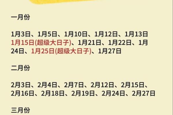 5月适合结婚的好日子(2025年5月适合结婚的好日子)